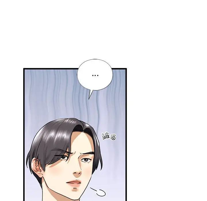 我的继姐第16話