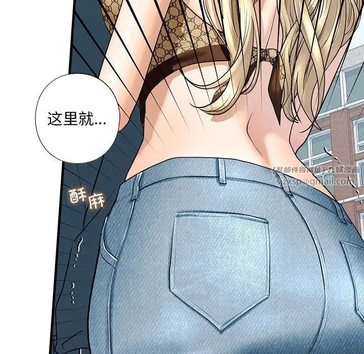 我的继姐第16話