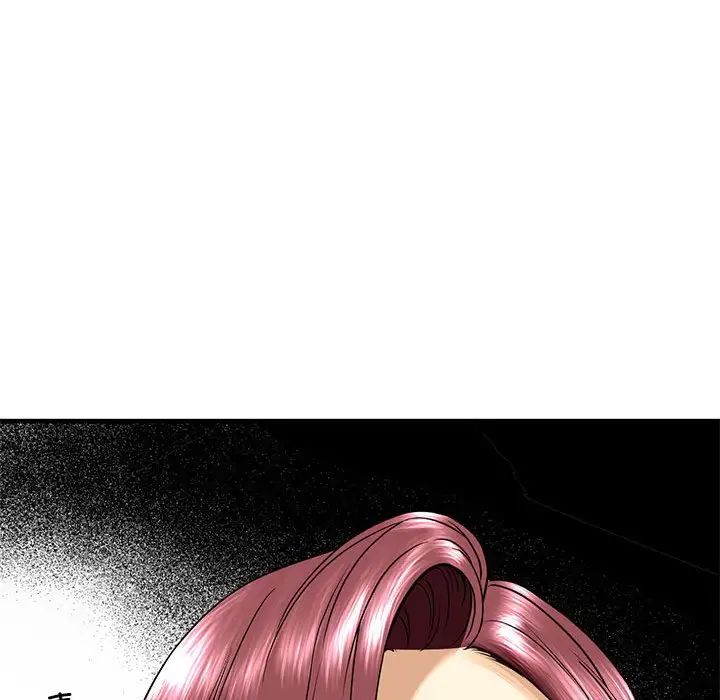 我的继姐第16話