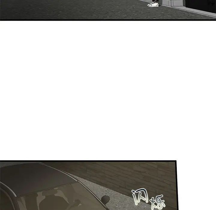 我的继姐第16話