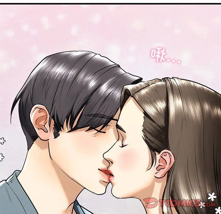 我的继姐第16話