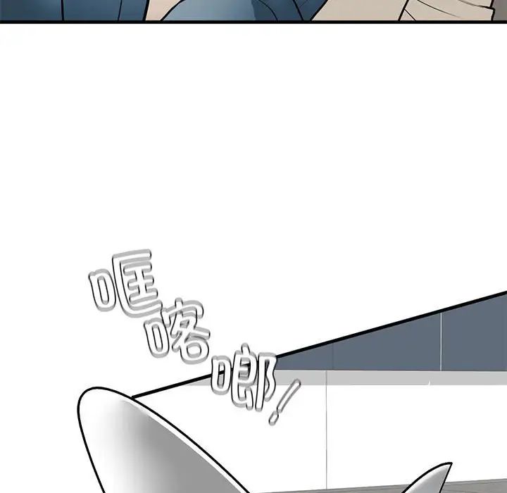 我的继姐第16話