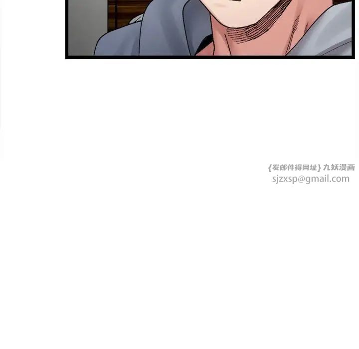 微妙关系第11話