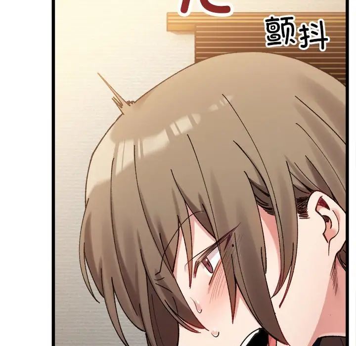 微妙关系第11話