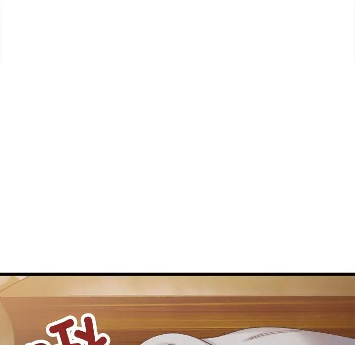 微妙关系第11話