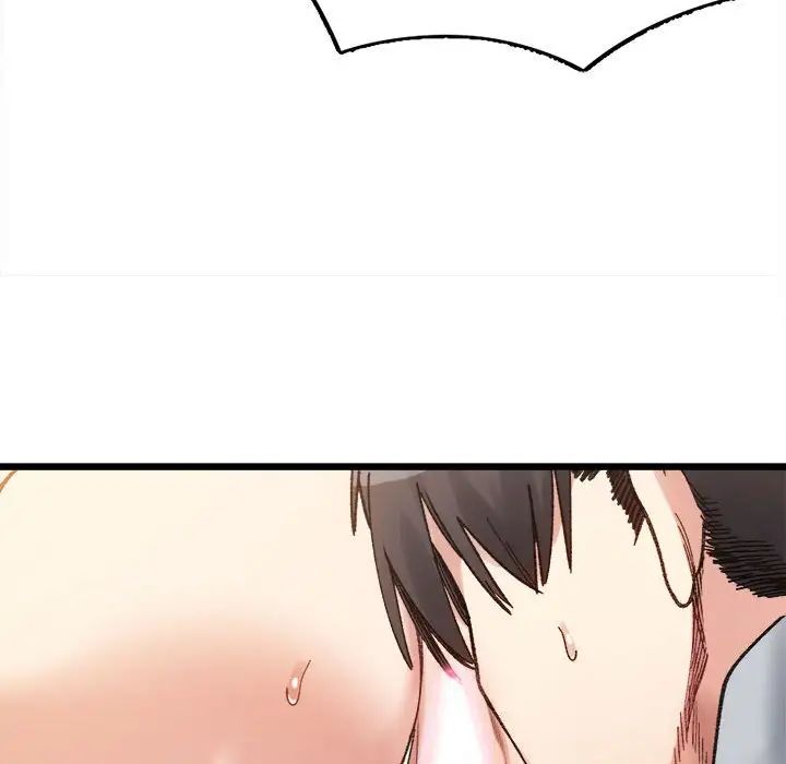 微妙关系第11話