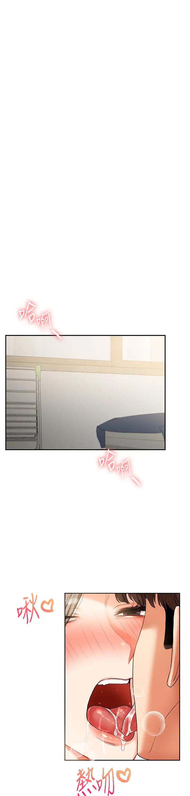 玩转学姊第17話-被肉棒洗腦的後「淫」癥