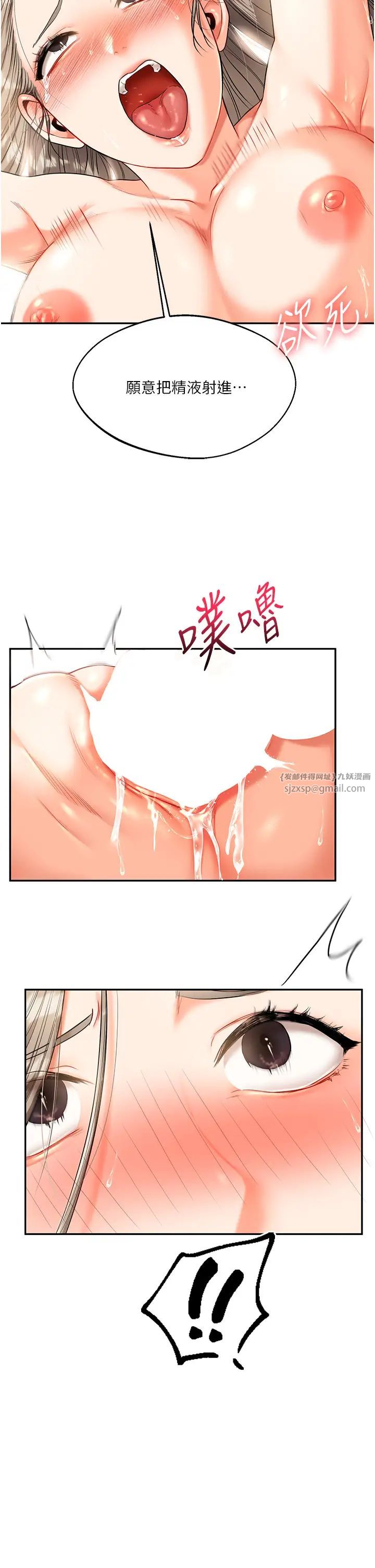 玩转学姊第17話-被肉棒洗腦的後「淫」癥