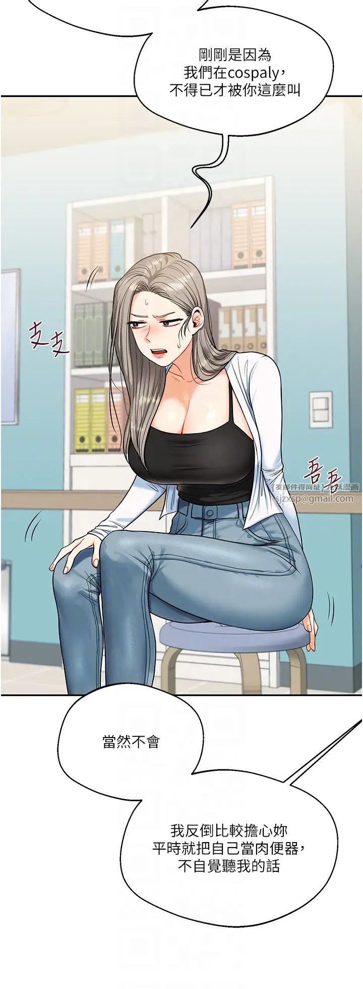 玩转学姊第17話-被肉棒洗腦的後「淫」癥