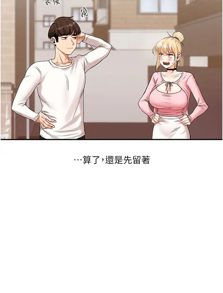 玩转学姊第17話-被肉棒洗腦的後「淫」癥