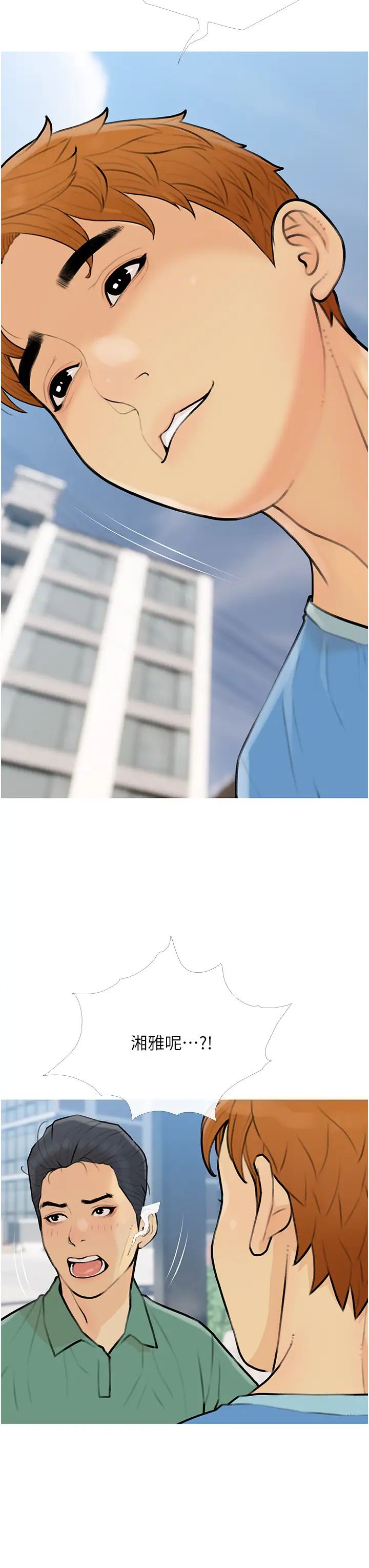 糖果爸爸的抢婚大作战第12話-我專屬的肉便器