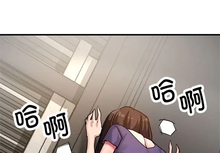 亲家的女人们第5話