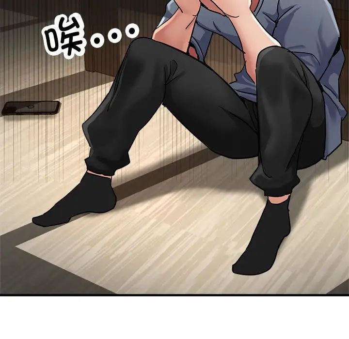 亲家的女人们第5話