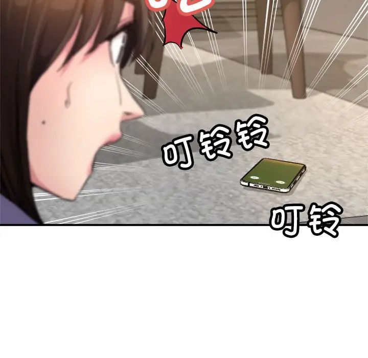 亲家的女人们第5話