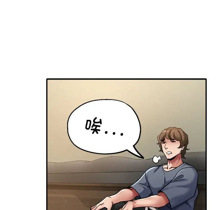 亲家的女人们第5話