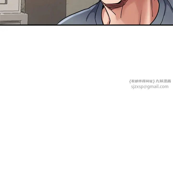 亲家的女人们第5話