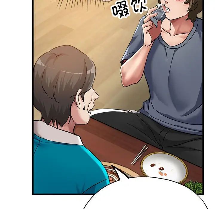 亲家的女人们第5話