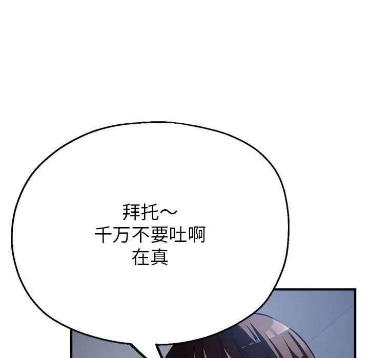 亲家的女人们第5話