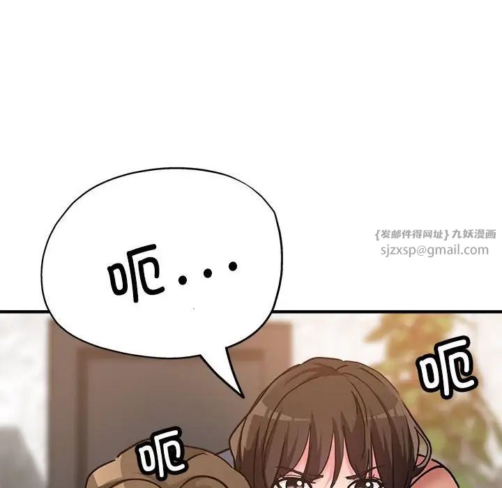 亲家的女人们第5話