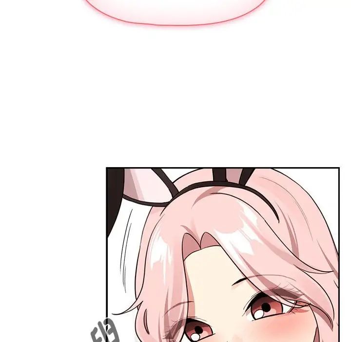 疫情期间的家教生活第117話