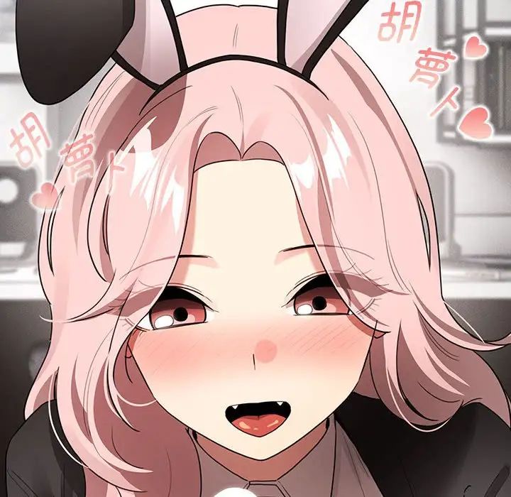 疫情期间的家教生活第117話