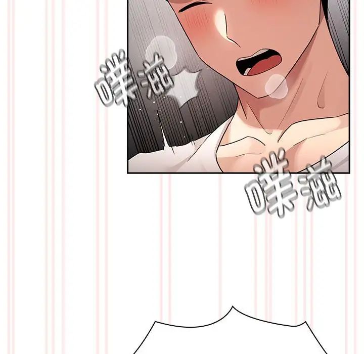 疫情期間的家教生活第117話