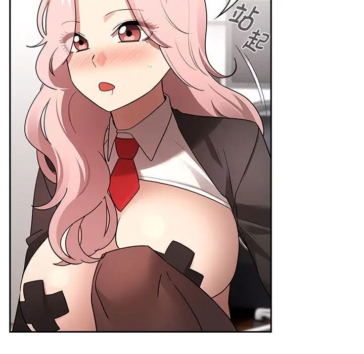 疫情期間的家教生活第117話