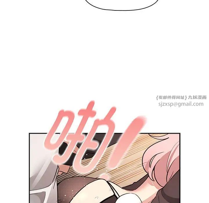 疫情期间的家教生活第117話