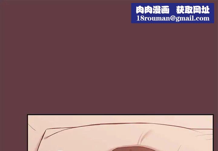 下班后的例行恋爱第7話