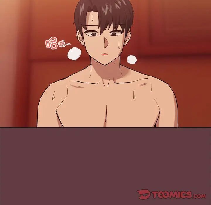 下班后的例行恋爱第7話