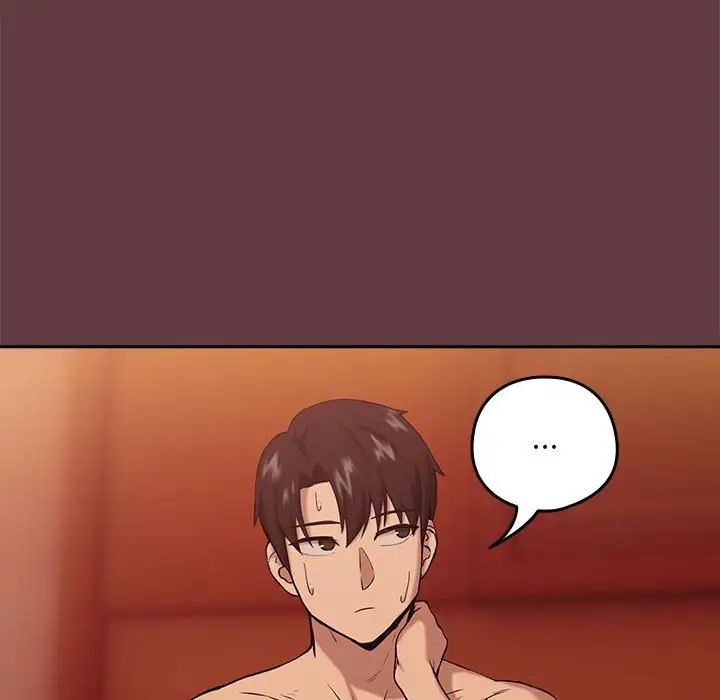 下班后的例行恋爱第7話