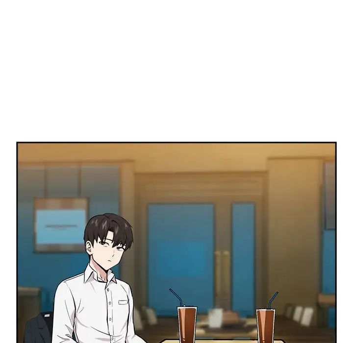 下班后的例行恋爱第7話