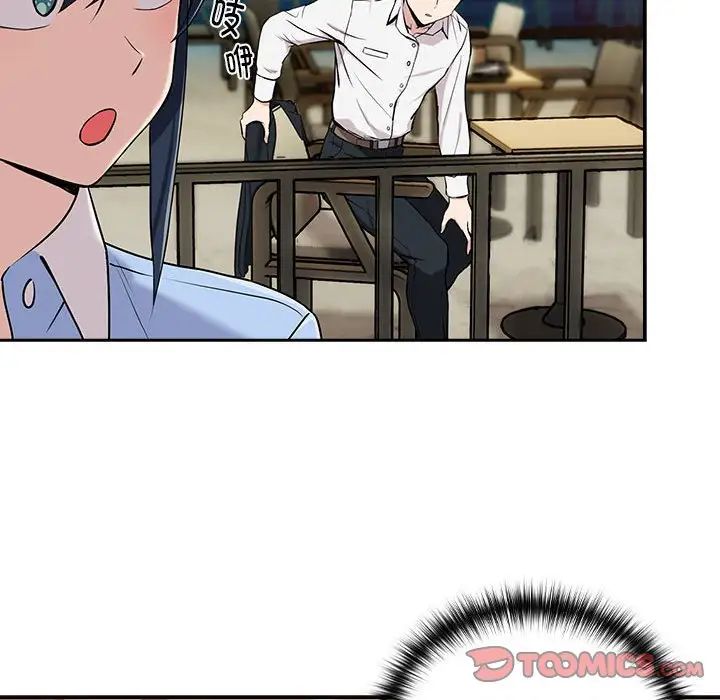 下班后的例行恋爱第7話