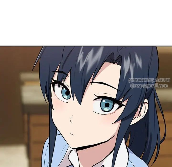 下班后的例行恋爱第7話