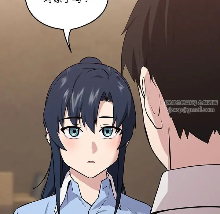 下班后的例行恋爱第7話