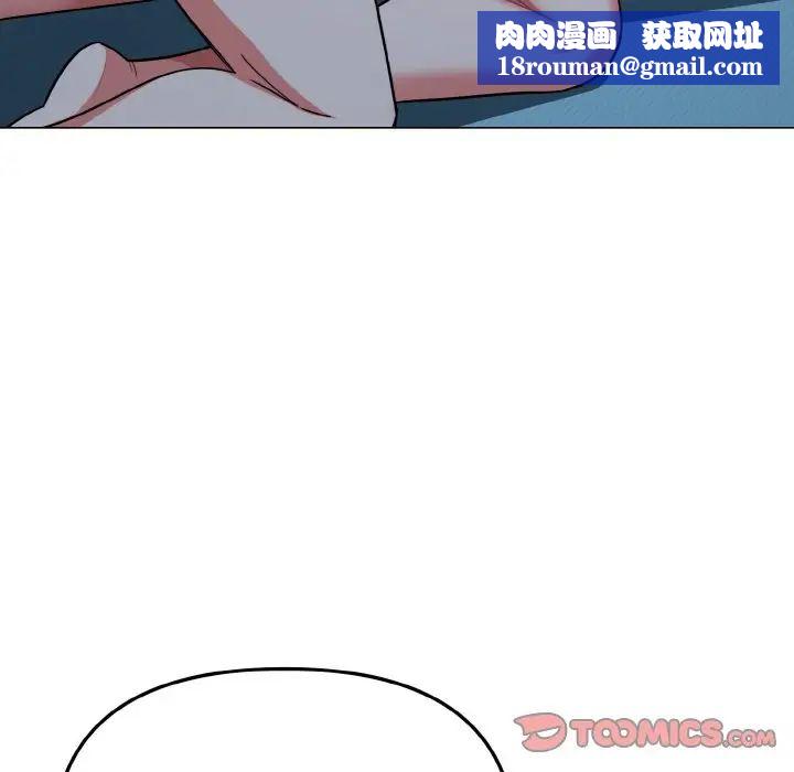 大学生活就从社团开始第89話