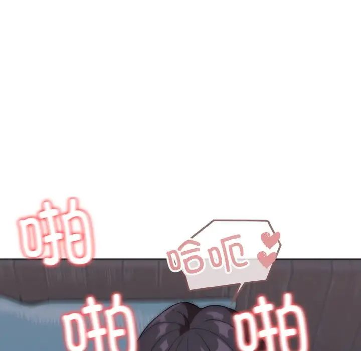 大学生活就从社团开始第89話