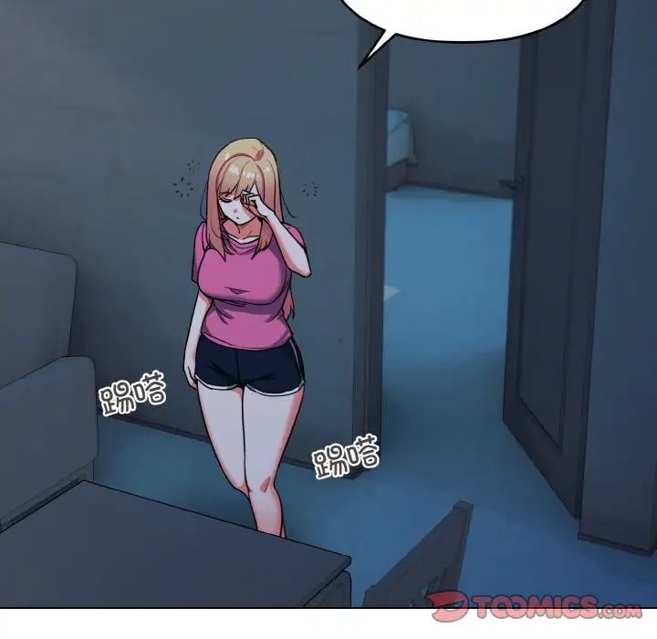 大学生活就从社团开始第89話