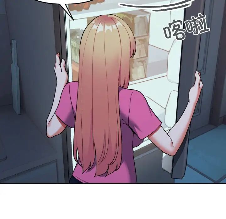 大学生活就从社团开始第89話