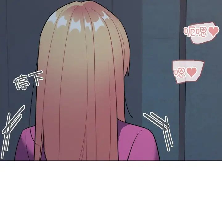 大学生活就从社团开始第89話