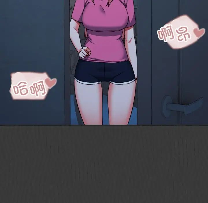 大学生活就从社团开始第89話