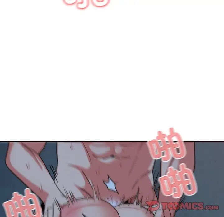 大学生活就从社团开始第89話