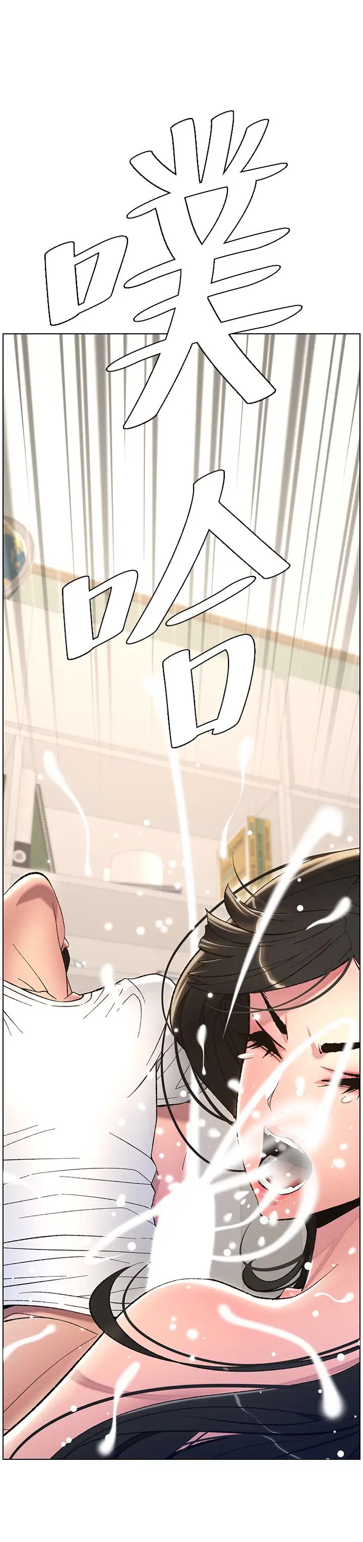 兄妹的秘密授课第9話-給妹妹的高速奶砲