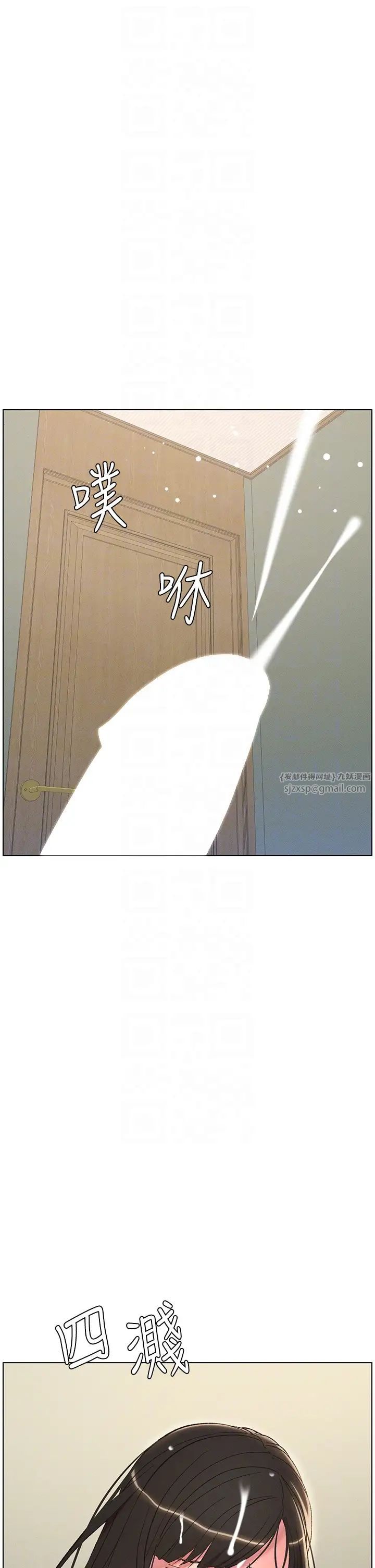 兄妹的秘密授课第9話-給妹妹的高速奶砲