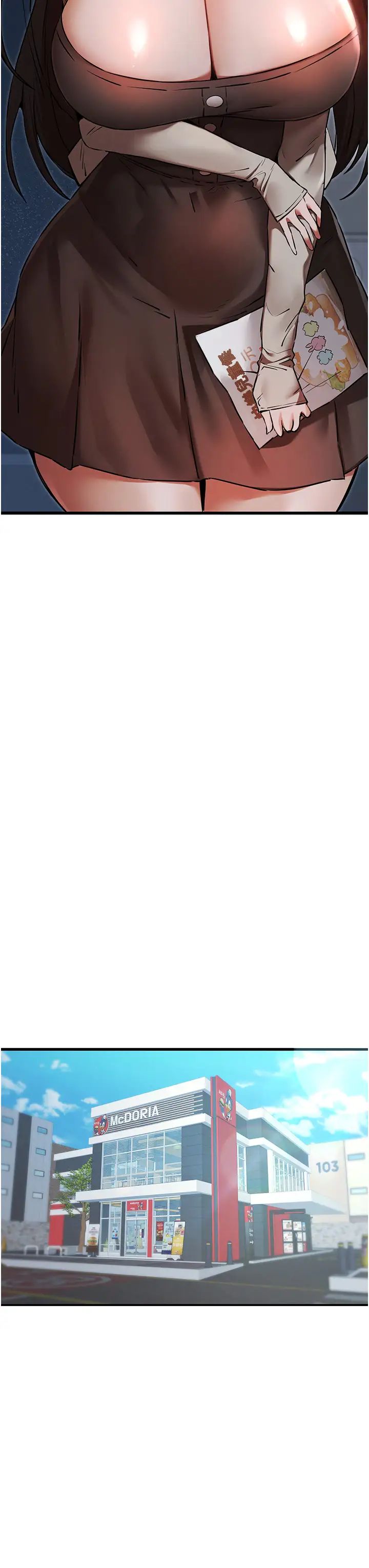 初次深交,请多指教第54話-我好想再「吹」一次♥