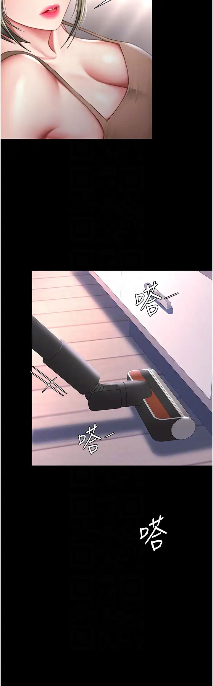 復仇母女丼第56話-來一道上等鮑魚^^