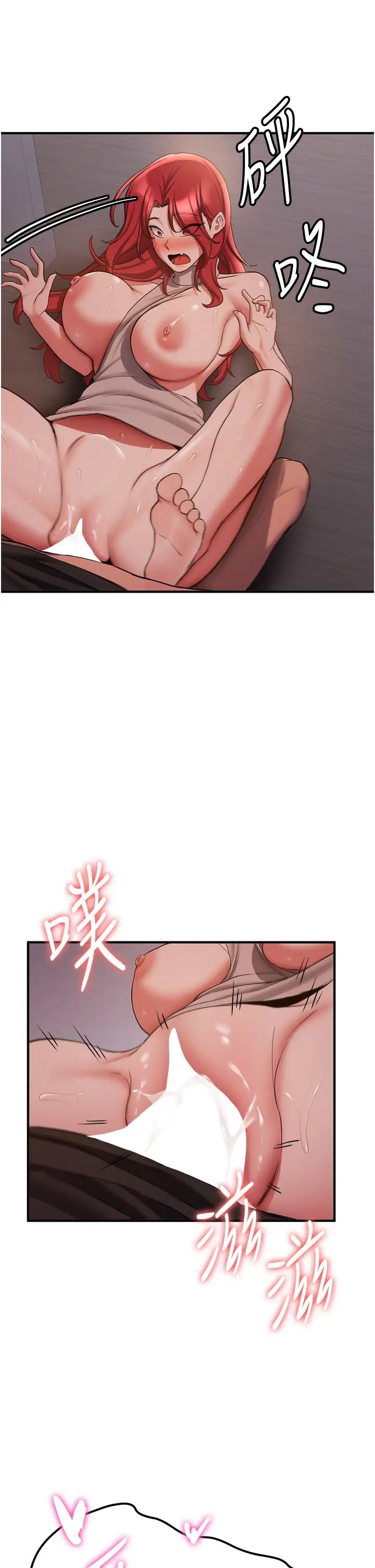 抢女友速成班第45話-可不可以給我機會?