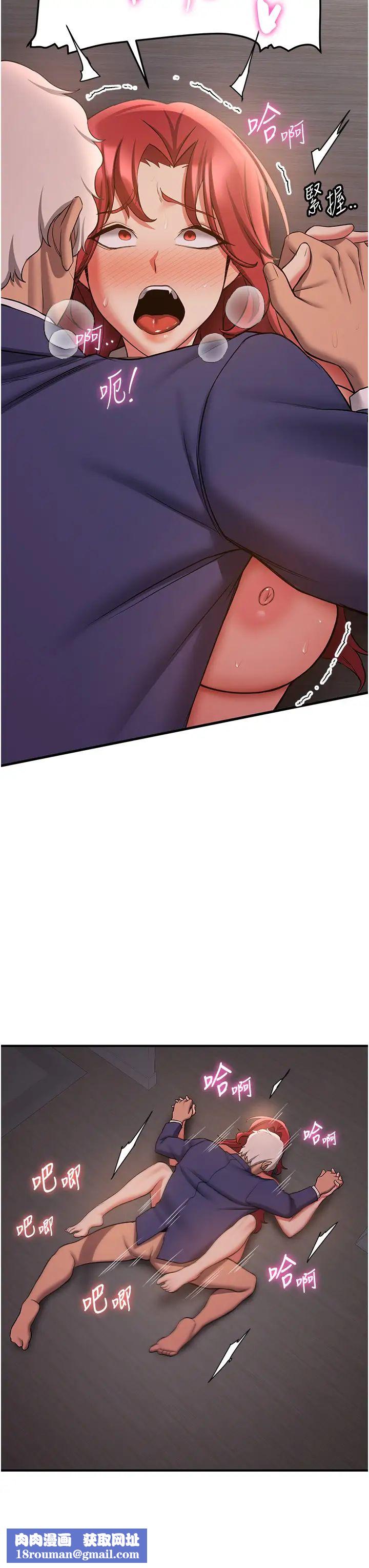 抢女友速成班第45話-可不可以給我機會?