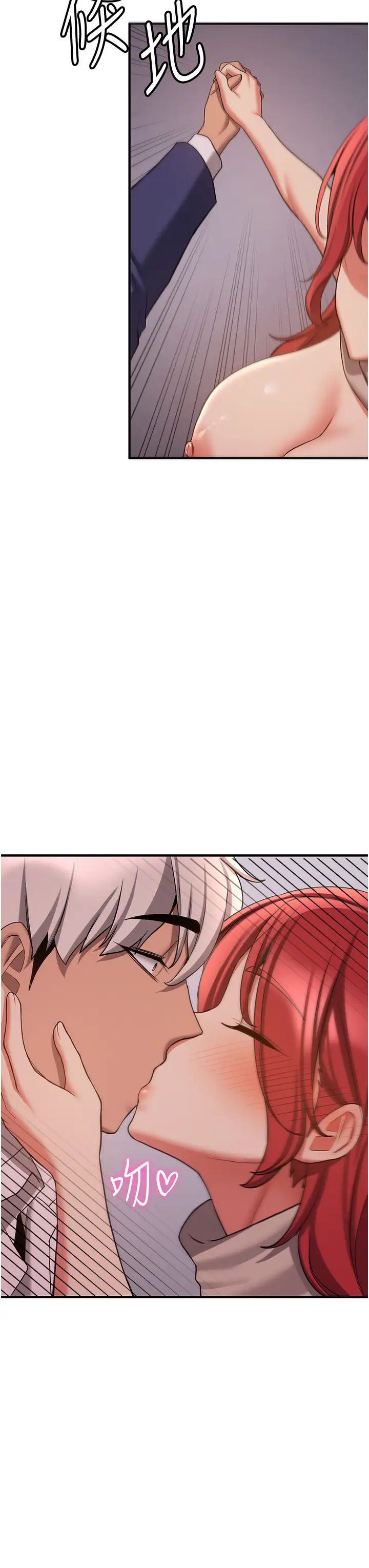 抢女友速成班第45話-可不可以給我機會?