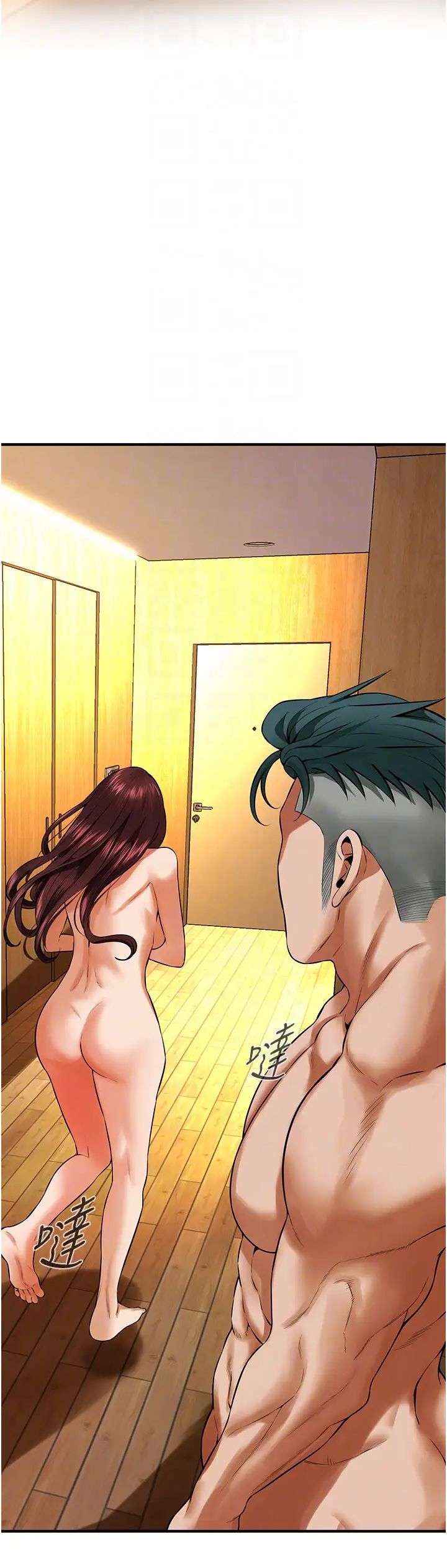 街头干架王第43話-一鳴驚人的口交服務